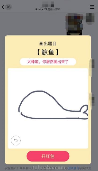 鲸鱼怎么画简笔画(鲸鱼怎么画简笔画图片) 鲸鱼怎么画简笔画(鲸鱼怎么画简笔画图片)