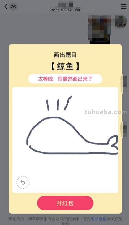 鲸鱼怎么画简笔画(鲸鱼怎么画简笔画图片) 鲸鱼怎么画简笔画(鲸鱼怎么画简笔画图片)