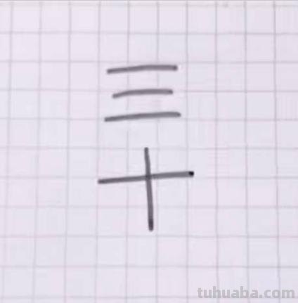 章鱼怎么画简笔画(章鱼怎么画最恐怖) 章鱼怎么画简笔画(章鱼怎么画最恐怖)