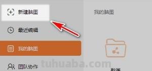 西游记情节思维导图怎么画(西游记情节思维导图怎么画简单) 西游记情节思维导图怎么画(西游记情节思维导图怎么画简单)