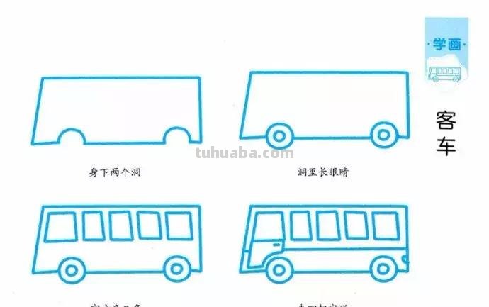 简笔画｜31个带儿歌的简笔画，海陆空都齐了，孩子都爱画，收藏！