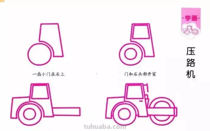 简笔画｜31个带儿歌的简笔画，海陆空都齐了，孩子都爱画，收藏！