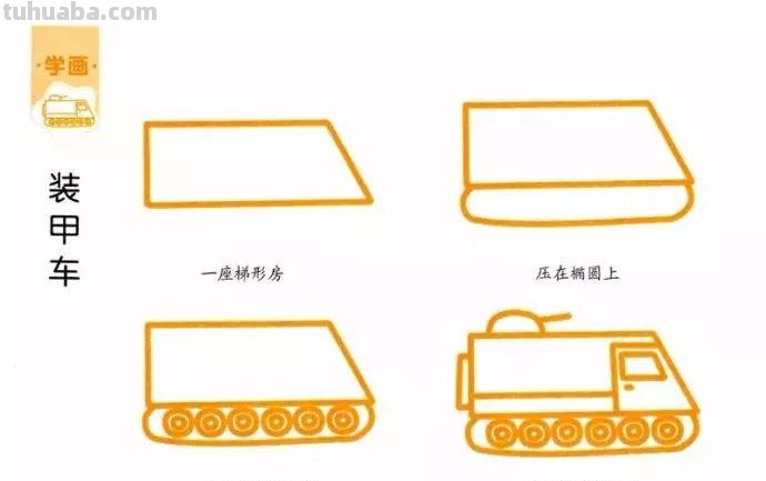 简笔画｜31个带儿歌的简笔画，海陆空都齐了，孩子都爱画，收藏！