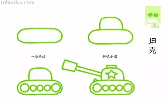 简笔画｜31个带儿歌的简笔画，海陆空都齐了，孩子都爱画，收藏！