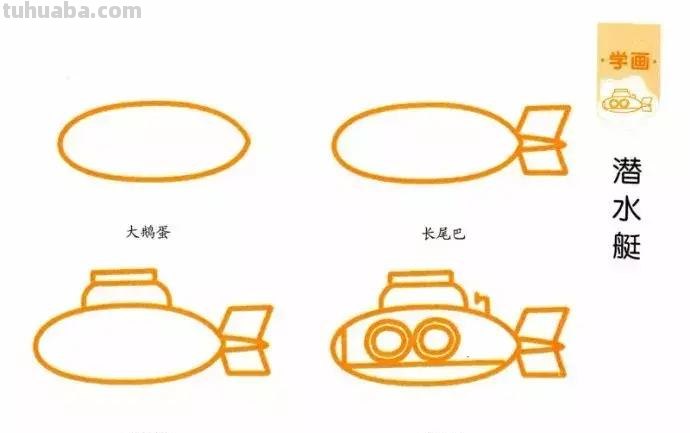 简笔画｜31个带儿歌的简笔画，海陆空都齐了，孩子都爱画，收藏！