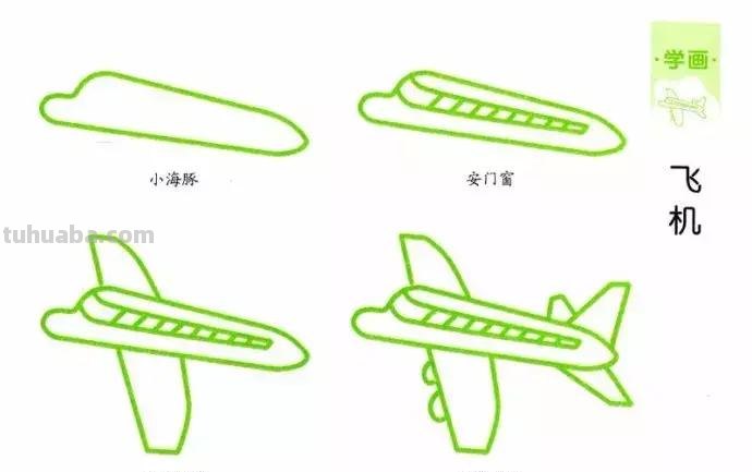 简笔画｜31个带儿歌的简笔画，海陆空都齐了，孩子都爱画，收藏！