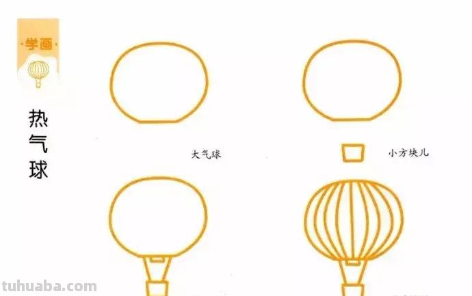 简笔画｜31个带儿歌的简笔画，海陆空都齐了，孩子都爱画，收藏！