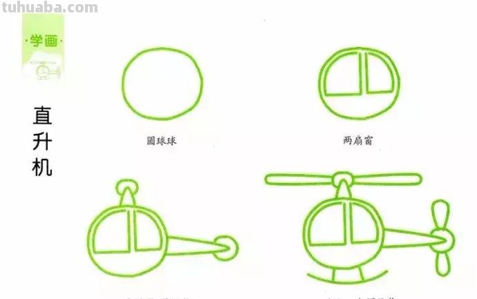 简笔画｜31个带儿歌的简笔画，海陆空都齐了，孩子都爱画，收藏！