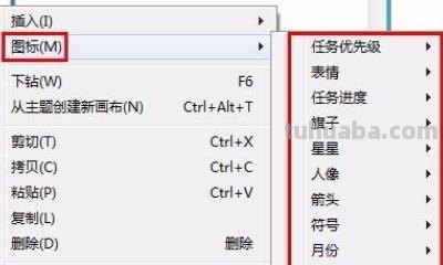 英语思维导图怎么画五年级() 英语思维导图怎么画五年级()
