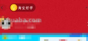 淘宝的读书卡怎么用（淘宝的读书卡怎么用啊）