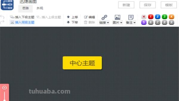 思维导图怎么画五年级数学() 思维导图怎么画五年级数学()