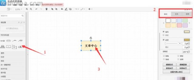 思维导图怎么画五年级数学() 思维导图怎么画五年级数学()