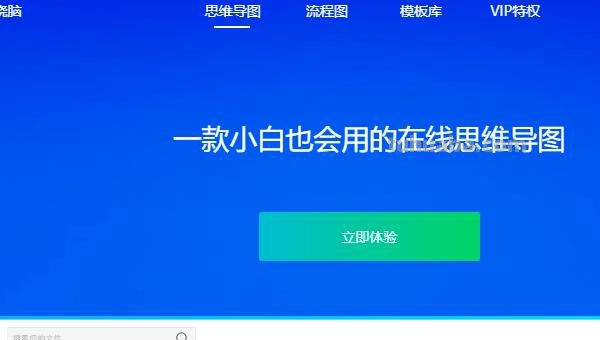 一本书的思维导图怎么画（介绍一本书的思维导图怎么画）
