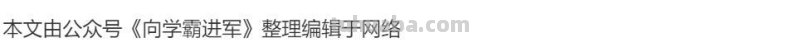 家有高中生必备：高中数学所有思维导图大汇总（超级详细）