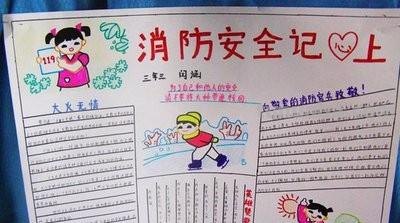 做手抄报用什么纸（做手抄报用什么纸最合适）