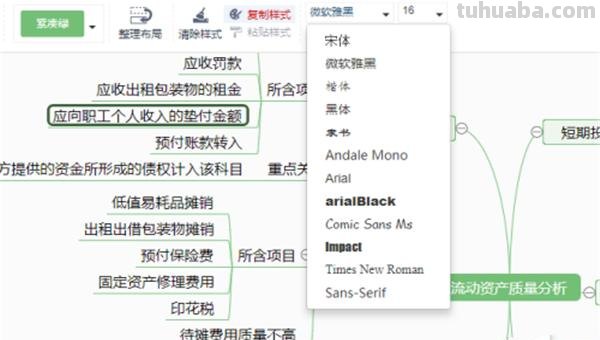 四年级数学思维导图怎么画（四年级数学思维导图怎么画 下册）