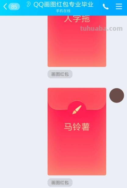 土豆怎么画简笔画(狼牙土豆怎么画简笔画) 土豆怎么画简笔画(狼牙土豆怎么画简笔画)