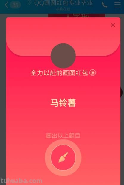 土豆怎么画简笔画(狼牙土豆怎么画简笔画) 土豆怎么画简笔画(狼牙土豆怎么画简笔画)