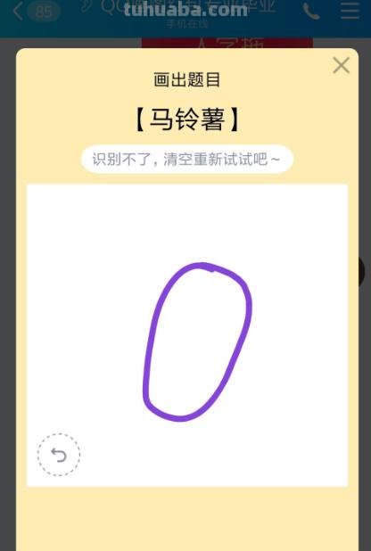 土豆怎么画简笔画(狼牙土豆怎么画简笔画) 土豆怎么画简笔画(狼牙土豆怎么画简笔画)