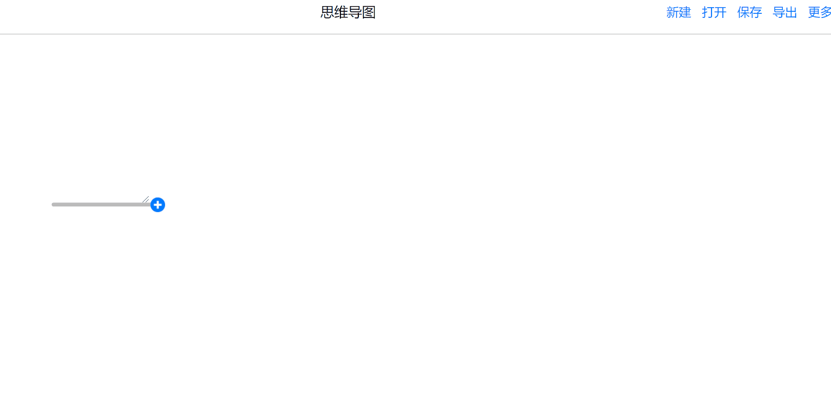 上百款思维导图!只有这15款值得推荐!简单、有趣、实用 上百款思维导图!只有这15款值得推荐!简单、有趣、实用