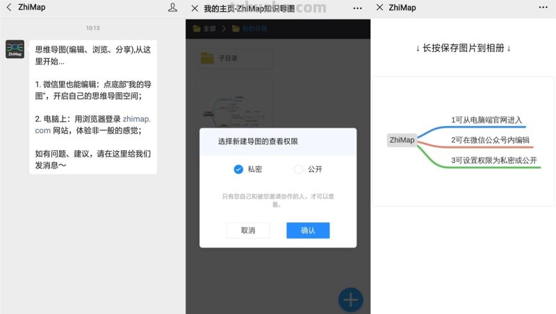 上百款思维导图!只有这15款值得推荐!简单、有趣、实用 上百款思维导图!只有这15款值得推荐!简单、有趣、实用