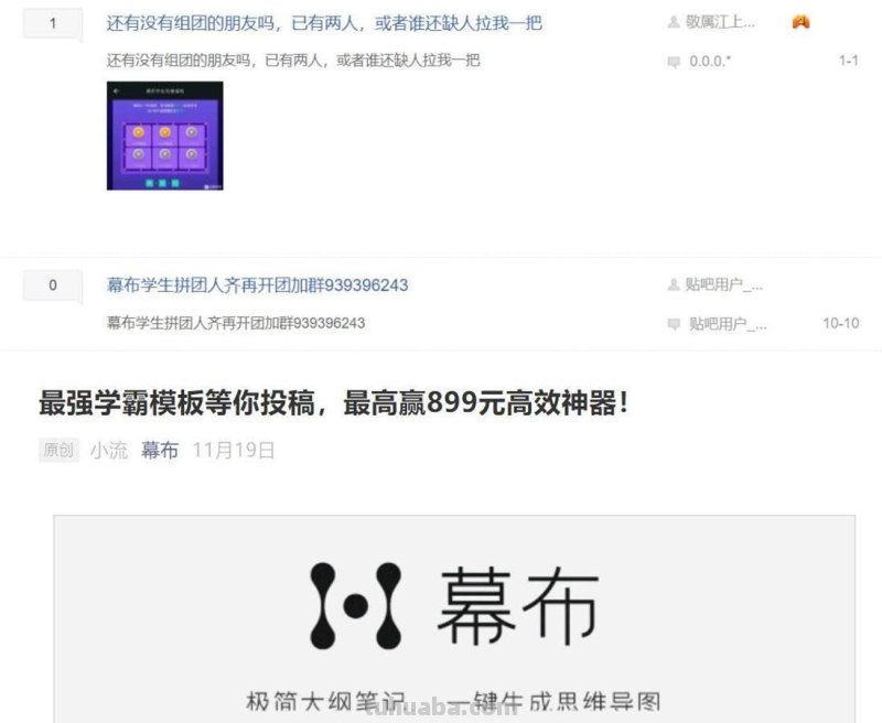 上百款思维导图!只有这15款值得推荐!简单、有趣、实用 上百款思维导图!只有这15款值得推荐!简单、有趣、实用