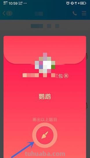 鹦鹉怎么画简笔画(鹦鹉怎么画简笔画好看又简单) 鹦鹉怎么画简笔画(鹦鹉怎么画简笔画好看又简单)
