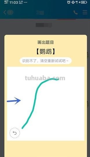 鹦鹉怎么画简笔画(鹦鹉怎么画简笔画好看又简单) 鹦鹉怎么画简笔画(鹦鹉怎么画简笔画好看又简单)
