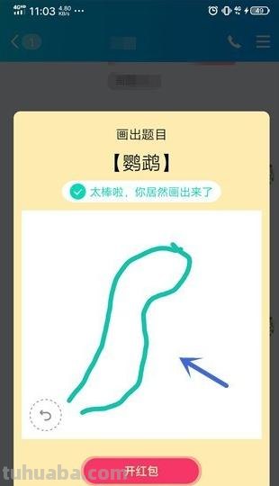 鹦鹉怎么画简笔画(鹦鹉怎么画简笔画好看又简单) 鹦鹉怎么画简笔画(鹦鹉怎么画简笔画好看又简单)