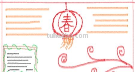 春节手抄报该怎么画（春节手抄报该怎么画简单）