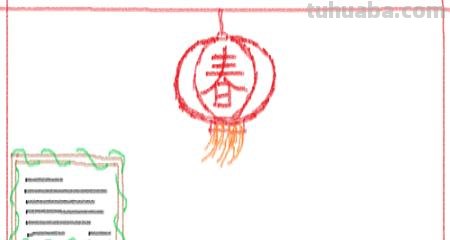 关于春节的手抄报怎么画（关于春节的手抄报怎么画?）