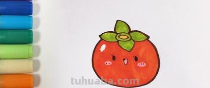柿子怎么画简笔画(柿子怎么画简笔画图片) 柿子怎么画简笔画(柿子怎么画简笔画图片)