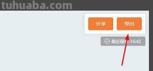 西游记思维导图怎么(西游记思维导图怎么画) 西游记思维导图怎么(西游记思维导图怎么画)