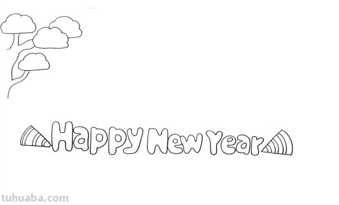 新年快乐手抄报怎么画（新年快乐手抄报怎么画简单又漂亮）