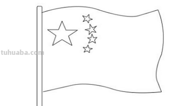 红旗怎么画简笔画(红旗怎么画简笔画图片大全) 红旗怎么画简笔画(红旗怎么画简笔画图片大全)