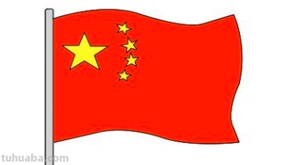 红旗怎么画简笔画(红旗怎么画简笔画图片大全) 红旗怎么画简笔画(红旗怎么画简笔画图片大全)