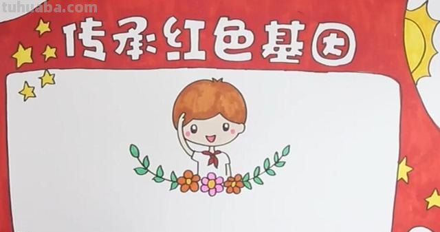 红色基因读书卡怎么画(红色基因阅读卡) 红色基因读书卡怎么画(红色基因阅读卡)
