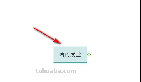 小数的思维导图怎么（小数的思维导图怎么画）