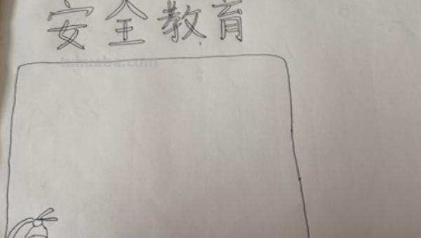 手抄报需要什么材料(手抄报需要什么材料?) 手抄报需要什么材料(手抄报需要什么材料?)