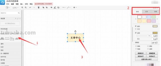 二年级数学思维导图怎么(二年级数学思维导图怎么画) 二年级数学思维导图怎么(二年级数学思维导图怎么画)