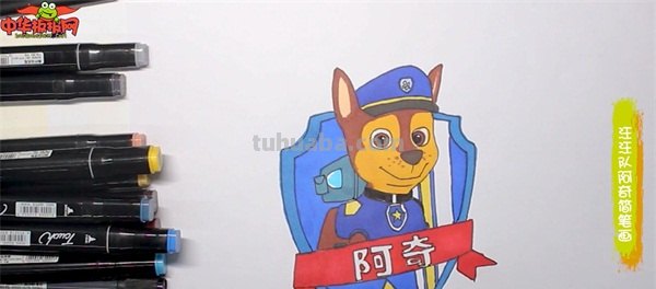 汪汪队画什么读书卡（汪汪队的卡片）