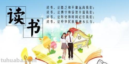 我爱读书手抄报怎么画（我爱读书手抄报怎么画简单）