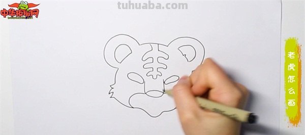 小老虎怎么画简笔画(小老虎怎么画简笔画图片) 小老虎怎么画简笔画(小老虎怎么画简笔画图片)