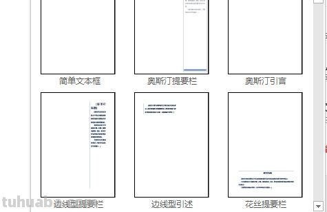 怎么在电脑上做手抄报(怎么在电脑上做手抄报模板) 怎么在电脑上做手抄报(怎么在电脑上做手抄报模板)