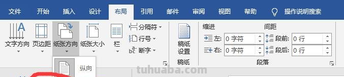 怎么在电脑上做手抄报（怎么在电脑上做手抄报模板）