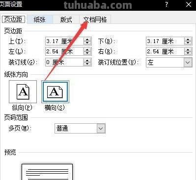 怎么在电脑上做手抄报(怎么在电脑上做手抄报模板) 怎么在电脑上做手抄报(怎么在电脑上做手抄报模板)