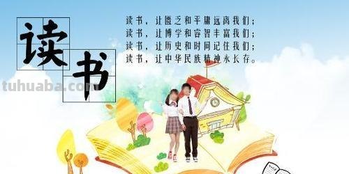 我爱阅读手抄报怎么做（我爱阅读手抄报怎么做?）
