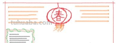 春节习俗手抄报怎么画() 春节习俗手抄报怎么画()