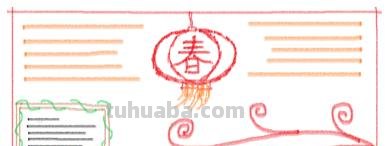 春节习俗手抄报怎么画() 春节习俗手抄报怎么画()