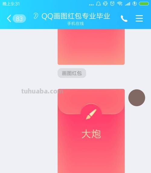 大炮怎么画简笔画(大炮怎么画简笔画图片大全) 大炮怎么画简笔画(大炮怎么画简笔画图片大全)